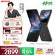 摩托羅拉 聯(lián)想moto Razr 60 第6代折疊屏 IP48級防塵抗水 自由懸停拍 康寧防護 AI手機 12+512星際隕黑