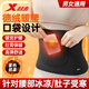 特步（XTEP）護腰保暖德絨空調防寒兜女士加口袋運動(dòng)護肚子暖胃宮部暖寶寶加熱