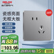 德力西（DELIXI）開(kāi)關(guān)插座面板CD821系列 10A斜五孔插座星輝銀大板【10只裝】 