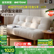 全友家居沙發(fā)床客廳2025新款折疊床小沙發(fā)小戶(hù)型家具沙發(fā)床一體兩用 【京倉閃發(fā)】月光白|1.8m沙發(fā)床 兩種配色+靠背5擋可調+58cm坐深