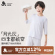 久歲伴兒童睡衣套裝男童嬰兒級A類(lèi)春夏家居服七分袖長(cháng)褲空調服 510017Z