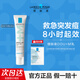 理膚泉清痘凈膚精華乳K乳40ml d uo乳祛痘保濕舒緩控油去角質(zhì) 【教急紅腫痘】Duo+M乳40ml