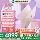 惠普（HP）【補貼20%】星Book Pro14筆記本電腦 輕薄本便攜筆記本 背光鍵盤(pán) 高色域高刷typeC充電酷睿 U5-125H/16G/2.5K/粉 1T 高速固態(tài)