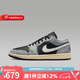 耐克（NIKE）官方Air Jordan 1AJ1黑灰防滑耐磨時(shí)尚百搭低幫男鞋運(yùn)動(dòng)籃球鞋 HQ2010-012 43