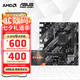華碩A520M B450M B550主板搭A(yù)MD 銳龍?zhí)幚砥?主板CPU套裝 板U套裝 PRIME B550M-K ARGB R7 5700X散片