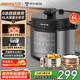 九陽(yáng)（Joyoung）【國家補貼】0涂層精鋼厚釜電壓力鍋6L大容量雙膽 全自動(dòng)6-8人家用智能預約電飯煲高壓鍋Y-60C95 