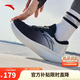 安踏緩震跑步鞋男休閑運(yùn)動(dòng)鞋輕便網(wǎng)面透氣厚底回彈耐磨男鞋通勤健步鞋