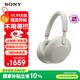 索尼（SONY）WH-1000XM5 頭戴式無(wú)線(xiàn)耳機 藍牙降噪耳機1000XM4升級款 網(wǎng)課游戲禮物送男女友學(xué)生 鉑金銀