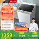 松下（Panasonic）【吳磊推薦】波輪洗衣機(jī)全自動(dòng)10公斤 除螨桶洗凈內(nèi)衣洗衣機(jī) XQB100-T1722 以舊換新國(guó)家補(bǔ)貼20%