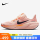 耐克NIKE女子跑步鞋 飛馬41 PEGASUS 41 運動鞋F(xiàn)N5041-802橙紅黑39