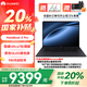華為【國家補貼2000】MateBook X Pro Linux版 微絨典藏版 OLED原色觸控屏輕薄筆記本電腦 酷睿Ultra7 32G+1T丨硯黑 店鋪預裝Windows版本(未激活)