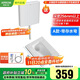 箭牌蹲便器水箱套裝蹲坑陶瓷大便器蹲廁蹲便池AE5007【政府補貼10%】