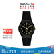 斯沃琪（Swatch）瑞士手表 金色密碼2.0  開(kāi)學(xué)季禮物男女學(xué)生石英腕表 黑色