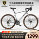 蘭博基尼公路自行車(chē)休閑競技14速變速鋁合金車(chē)架破風(fēng)賽車(chē)公路車(chē) VIPN-R180 彎把-星河銀/14速藍圖/鋁合金 L （建議身高170-195cm）