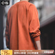 馬登工裝美式重磅長袖T恤男寬松純棉磨毛打底衫夏季薄款男士衛(wèi)衣秋 磚紅色 L