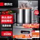 德瑪仕（DEMASHI）商用電磁爐 大功率商業(yè)電池爐爆炒爐 電磁灶商用 高背矮湯爐餐館食堂煲湯爐 15KW單頭丨201不銹鋼丨MC-TL15C-01