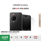 華為 nova 14 Ultra 國家補(bǔ)貼 512GB 曜金黑 全焦段紅楓質(zhì)感人像 天通北斗雙衛(wèi)星通信 鴻蒙智能手機(jī)