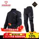 STADLER斯泰德勒皓月PRO四季防水拉力服越野摩托車(chē)騎行服男女套裝防摔 套裝（顏色咨詢(xún)客服） 52