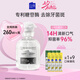 白惜漱口水山茶花410ml抗糖益生菌抑男女士護(hù)齦清潔新口腔氣約會(huì)留香