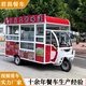 億品香多功能小吃車(chē)三輪車(chē)擺攤專(zhuān)用可移動(dòng)炸串麻辣燙早餐車(chē)擺攤支持定制 擺攤車(chē)一體攤車(chē) 設計定金 官方標配