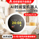 名校堂AI時間寶機器人智能鬧鐘智能對話同步教材小學初中生日禮物G3