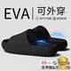 利達妮（TZLDN）抗菌防臭拖鞋男士夏季黑色不臭腳踩屎感防滑厚底靜音EVA涼拖鞋女 黑色【4.0cm厚底防滑】 42-43 【標準碼】