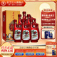 景陽(yáng)春 景芝如意山東白酒  經(jīng)典老虎酒 52度 500mL 6瓶 老虎王 整箱裝