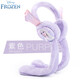 迪士尼（Disney）艾莎公主兒童耳罩耳暖冬季保暖女童耳套迪士尼可愛(ài)耳包捂