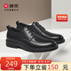 康奈真皮鞋2025新款男士商務(wù)正裝鞋秋季德比鞋系帶新郎皮鞋男 黑色 42