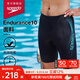 速比濤（Speedo）泳褲男大標(biāo)logo系列五分抗氯經(jīng)典專業(yè)訓(xùn)練及膝游泳褲抗氯速干 中灰藍(lán) L (高175-180cm,重76-85kg)