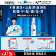 理膚泉【孫穎莎推薦】光電精華30ml抗皺緊致保濕情人節(jié)(效期至26年7月)