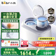 小熊（Bear）雙艙波輪內衣洗衣機 全自動(dòng)分區洗兒童迷你洗衣機 小型洗脫一體內衣褲洗衣機內桶可拆洗 XYJ-E04M1