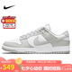 耐克NIKE七夕禮物 男復(fù)古休閑板鞋 DUNK緩震運動鞋 DD1391-103灰白41
