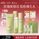 谷雨白千控油潔水乳套裝 補(bǔ)水保濕控油祛痘護(hù)膚品七夕禮物送女生