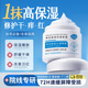 BEAUTY NOTES神經(jīng)酰胺保濕面霜男女士敏感肌護(hù)膚品干皮補(bǔ)水滋潤修護(hù)屏障受損