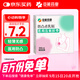 妥能醫用壓敏膠帶防凸點(diǎn)胸貼乳貼夏季透氣薄款防走光女士男士隱形敷貼