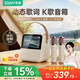 索愛(ài)（soaiy）GC200Pro 歌詞音箱k歌話(huà)筒麥克風(fēng)一體式用家庭用ktv藍牙音響唱歌兒童卡拉OK男女生日禮物