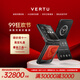 VERTU【新品買1享8 湊單省7000元】威圖緯圖奢品手機(jī)QUANTUM量子AI智能體小折疊屏手機(jī)FLIP商務(wù)禮物禮盒 火山紅纏絲瑪瑙 16GB+1TB 官方標(biāo)配