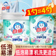 白貓濃縮洗衣粉900g+700g亮白無(wú)磷低泡易溶易漂洗手洗機桶裝去漬護彩 濃縮洗衣粉900+700g