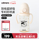 UBMOM吸管杯嬰兒寶寶學(xué)飲杯兒童喝水杯直飲杯牛奶杯ppsu吸管奶瓶1-3歲 彈蓋式米色招財貓-專(zhuān)利防噴 280ml