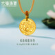 六福珠寶 5.20克黃金吊墜愛(ài)意相蓮足金蓮花圓牌掛墜 計價(jià) 約5.20克