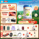 伊利金領(lǐng)冠睿護(hù)【新西蘭原裝進(jìn)口】3段1-3歲奶粉800g