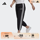 adidas時(shí)尚舒適三條紋束腳九分褲女裝阿迪達斯官方輕運動(dòng)GM5559 黑色/白 M