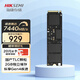 ?？低暎℉IKVISION）2TB SSD固態(tài)硬盤(pán) C4000PRO系列 M.2接口(NVMe協(xié)議PCIe 4.0 x4) 獨立緩存 讀速7440MB/s