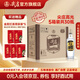 尖莊高光 綿柔濃香型白酒 純糧酒 52度 500mL 6瓶 *5箱