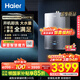 海爾（Haier）燃氣熱水器【小海鯨K50GT】【國家補貼15%】天然氣16升 零冷感7A一級恒溫 增壓零冷水一級靜音 16L 【小海鯨K50GT】重磅新品零冷水