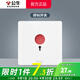 公牛（BULL）G12白色帶開(kāi)關(guān)插座 86型暗裝墻壁面板現代奶油風(fēng)官方純平大板無(wú)框 緊急呼叫（報警SOS手動(dòng)求救按鈕 官方家用專(zhuān)用室內裝修裝飾套餐