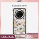 CASETIFY Maltese線(xiàn)條小狗  小狗博物館 適用于HUAWEI華為 Mate 70/60/Pro手機保護殼 透明黑框 Huawei Mate 70 Pro