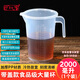 巴比客刻度量杯2升*1帶蓋食品級PP塑料廚房烘焙水杯中藥牛奶刻度杯