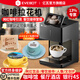 億瓦(EVEBOT)3D咖啡拉花打印機酸奶口布彩色二次元文創(chuàng  )圖案美食食品打印機臺式全自動(dòng)AI藏頭詩(shī)餐飲酒店 【黑色】EB-FT4經(jīng)典款（含咖啡色墨盒）